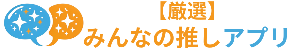 神スマホゲーランキングTOP25