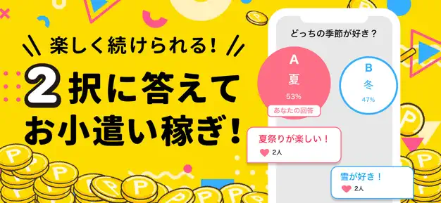 メイン動画01の代わり画像