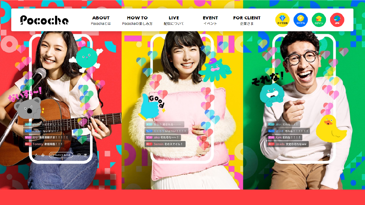 メイン動画01の代わり画像