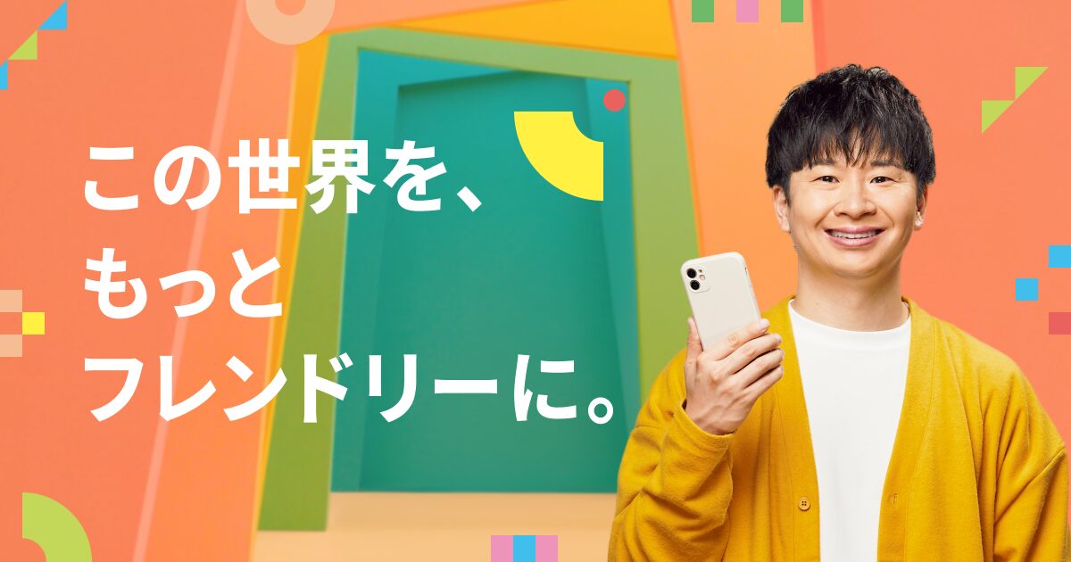 サブ動画の代わり画像