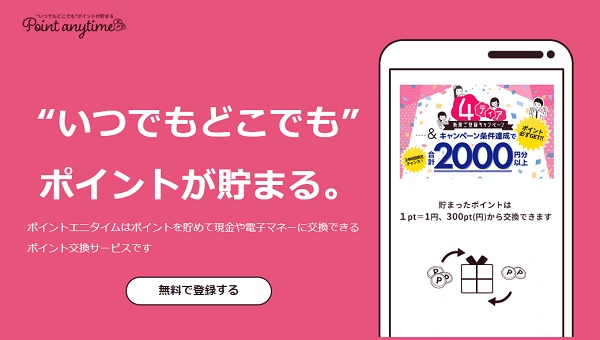 サブ動画の代わり画像