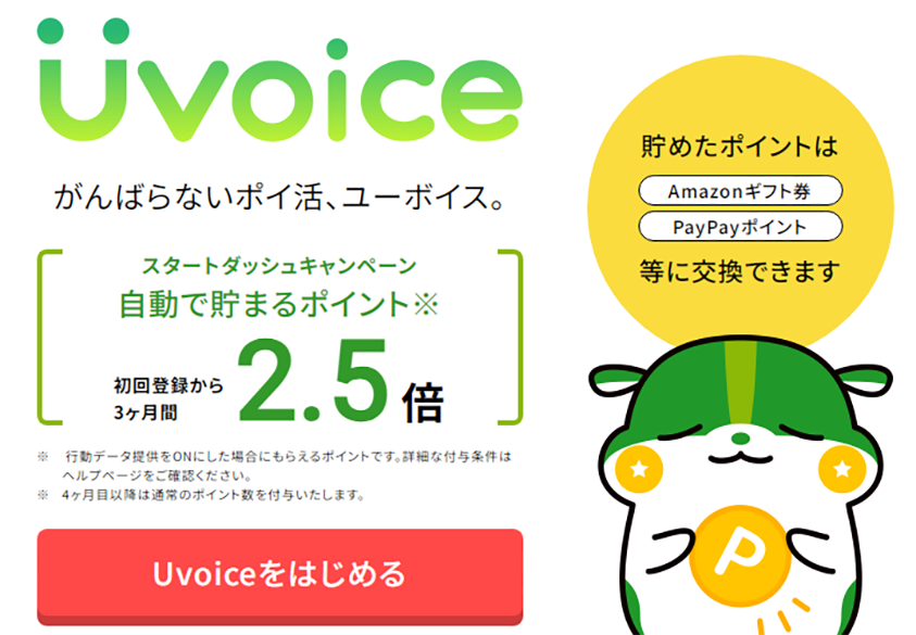 メイン動画01の代わり画像