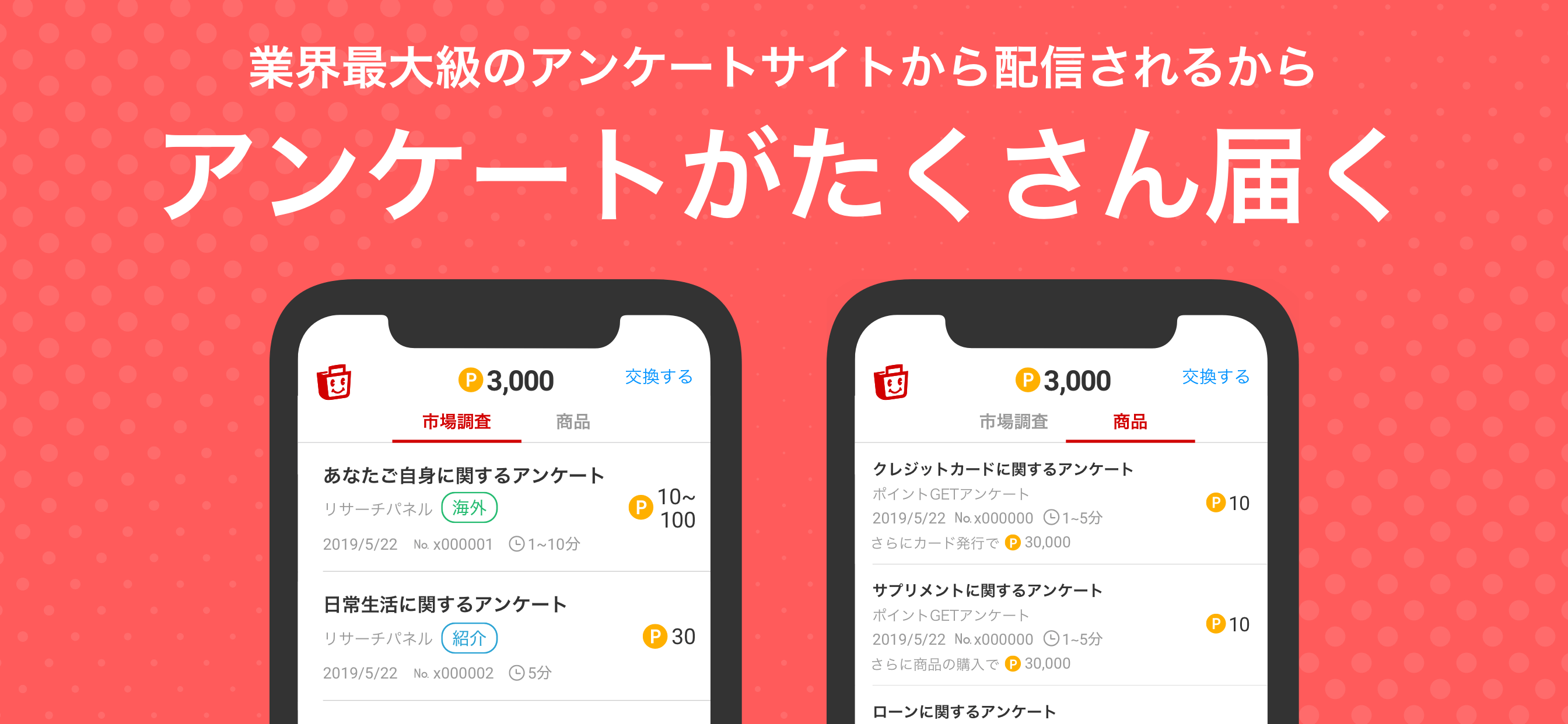 サブ動画の代わり画像