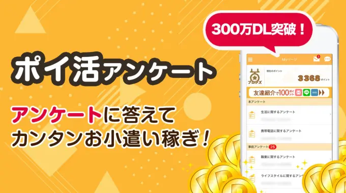 サブ動画の代わり画像