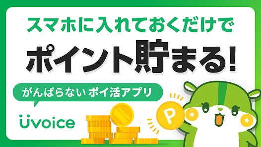 サブ動画の代わり画像