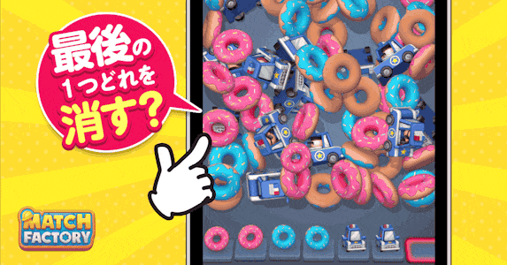 メイン動画01の代わり画像